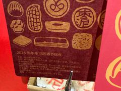 -羽深肉铺 Steak & Wine