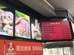 -牛记烩面(七星西路店)
