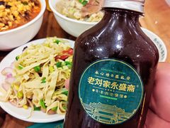 -老刘家永盛斋·传统泡馍(东关南街店)