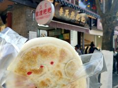 -李氏憨粑粑(官渡古镇店)