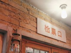 -李炮称盘麻辣烫(无锡荟聚店)