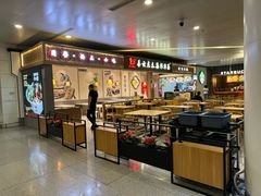 -杭州萧山国际机场