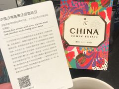 -星巴克(金华东阳银泰城店)