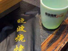 -晓波烧烤(南桥店)