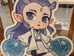 -霸王茶姬(上海恒基名人店)