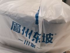 -眉州东坡(华联万柳店)
