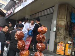 -邓记新一代糖油果子(四川煤管局供销公司职工宿舍店)