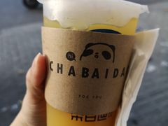 百香金菠萝-茶百道(昌里路店)