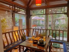 -中和·国风茶馆(愚园路店)