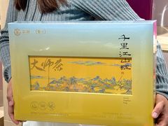 -铜锣湾国际购物中心