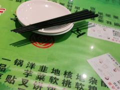 -令氏家外家周秦食府(高新店)