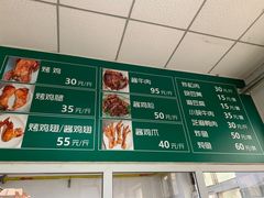 -大益烤鸡