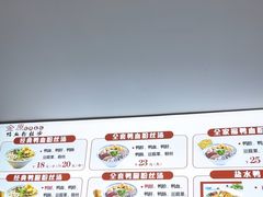 -金原鸭血粉丝汤·汤包·脆皮烤鸭(南京博物院店)