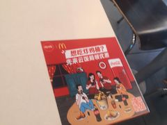-麦当劳(衡阳中心汽车站店)