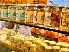 -百饼园(南后街店)