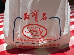 -红宝石·鲜奶小方(莘庄龙之梦店)