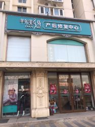 -芊尔美依产后修复中心(朝阳大悦城店)