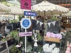 -京北渔家傲