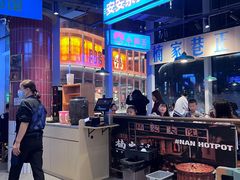 -楠火锅(仁恒梦中心店)