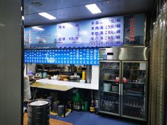 -北三沙家烧麦(北头道街店)