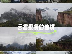-太行锡崖沟旅游度假区