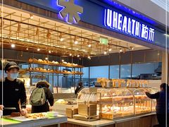 自助取餐区-UH祐禾(光谷世界城店)