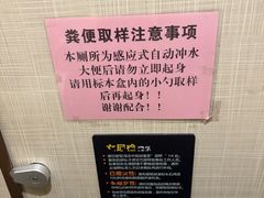 -瑞慈体检上海普陀机构