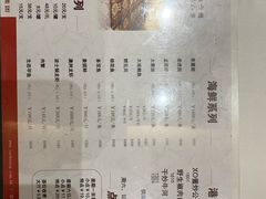 菜单-稻香酒家·34年老字号·港式粤菜(汉街店)