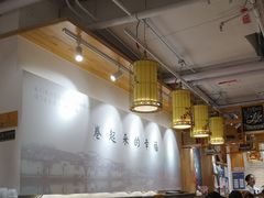 -小幸湖春饼(悦茂购物中心店)