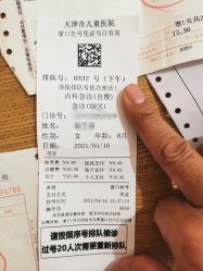 -天津市儿童医院(北辰龙岩院区)