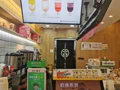 -古茗(东鼓道店)