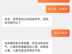 -福满家火锅26年江景(十八梯店)