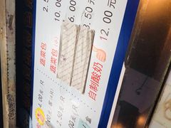 菜单-洪长兴(云南南路店)