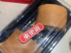 瑞士卷-東更道点心行(文化东路店)