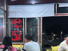 -都斛海鲜街
