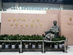 -绍兴鲁迅故里·沈园景区