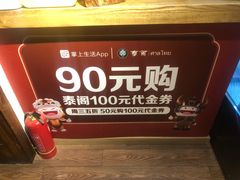 -泰阁暹罗餐厅(万达店)