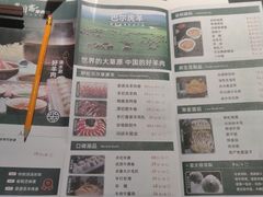 -半闲斋羊肉铺(齐礼阎店)