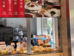-王家沙点心店(万航渡路店)