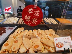 -象山酥院(宁波江北店)