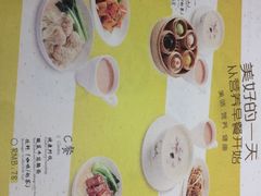 -葡珍轩冰室(虹桥机场T1店)
