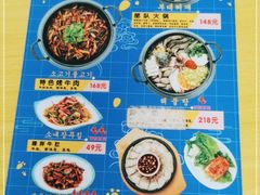 -屋里家延边朝鲜族冷面(南园店)