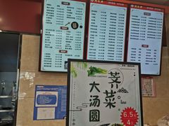 -刘长兴(逸仙桥店)