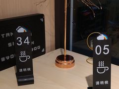 -汤去三面
