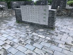 -常州明城墙