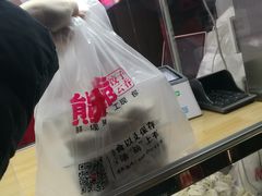-熊大爷现包饺子(和平里店)