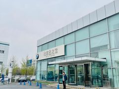 -北京盈之宝宝马4S店(望京店)