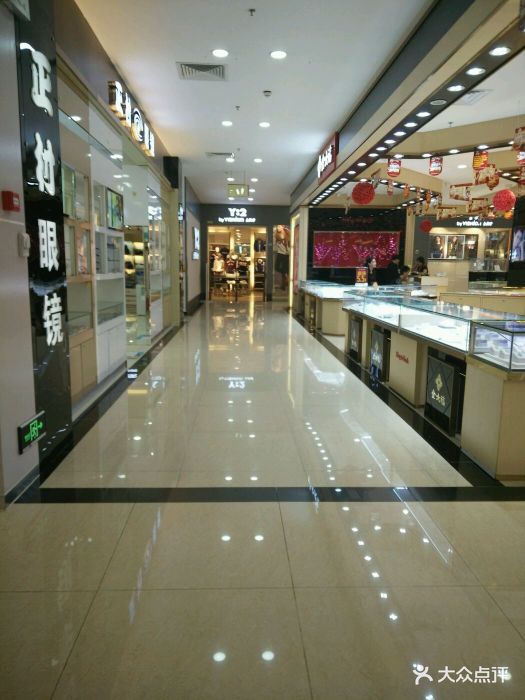 万宁(廉江百信广场店)图片