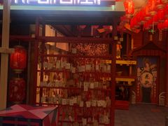 门面-茶马花街(城西银泰城店)