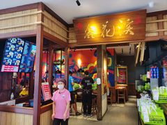 -鑫花溪牛肉米粉(东环大润发店)